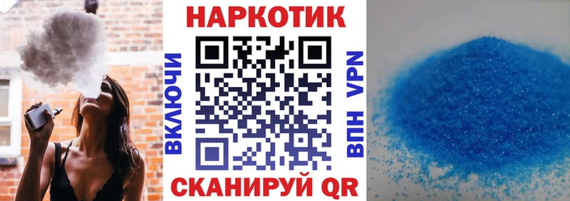 Сколько стоит Темрюк Конопля МЕФ Кетамин ГАШ COCAIN