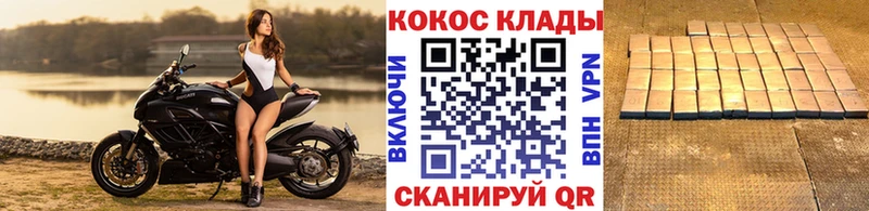 закладка  Темрюк  Кокаин FishScale 