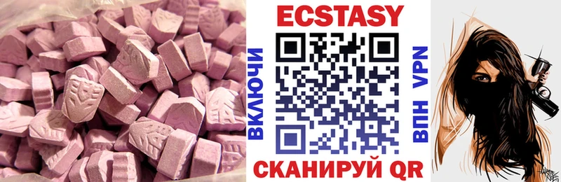 Ecstasy DUBAI  Темрюк 