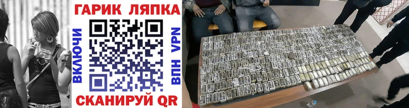 Гашиш VHQ  купить  сайты  блэк спрут сайт  площадка как зайти  Темрюк 