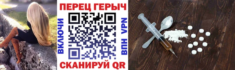 ГЕРОИН Афган Темрюк