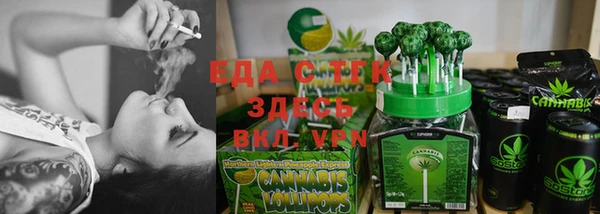 таблы Арсеньев