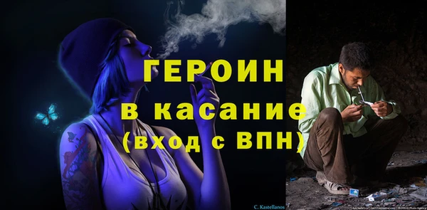 мефедрон мука Армянск