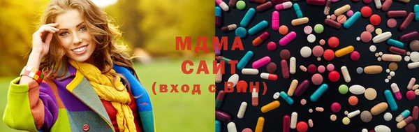 стаф Горнозаводск