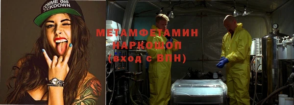 мефедрон мука Армянск