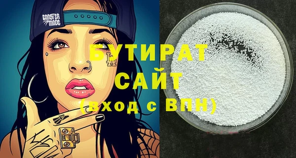 марихуана Горно-Алтайск
