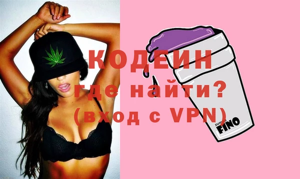 мефедрон Горняк