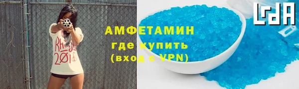 мефедрон мука Армянск