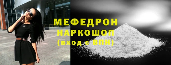 мефедрон мука Армянск