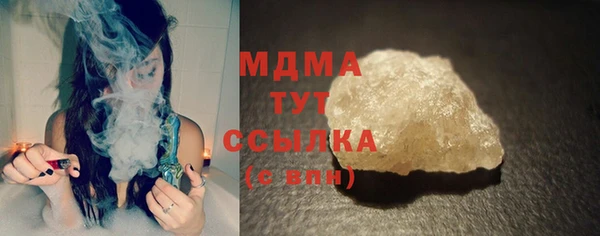 таблы Арсеньев