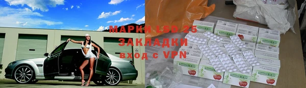 метадон Аркадак