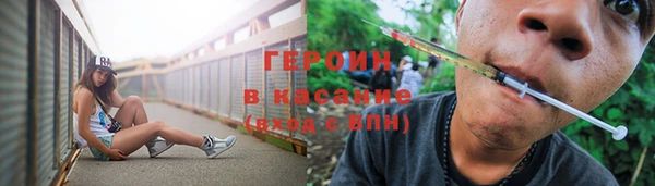 мефедрон Горняк