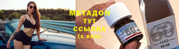 мефедрон мука Армянск