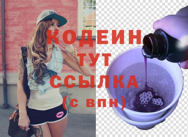 стаф Горнозаводск