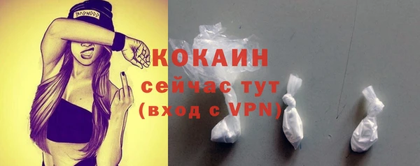 таблы Арсеньев
