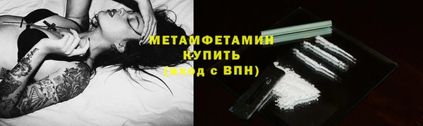 мефедрон мука Армянск