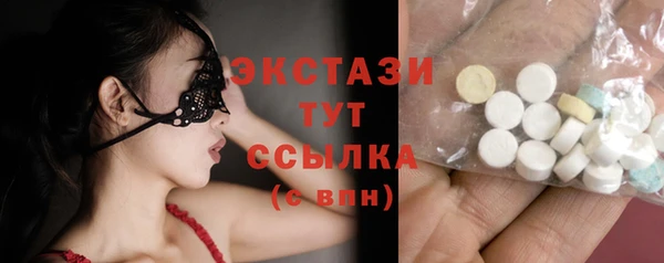 таблы Арсеньев