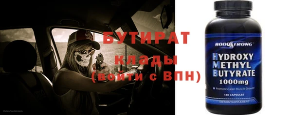 мефедрон мука Армянск