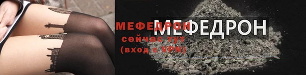 таблы Арсеньев