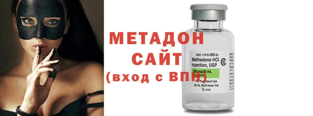 мефедрон мука Армянск