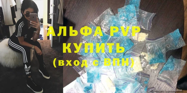 таблы Арсеньев