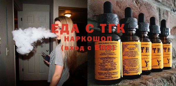 мефедрон мука Армянск