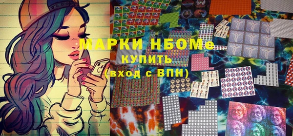 мефедрон мука Армянск