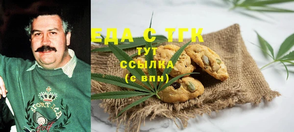мефедрон мука Армянск