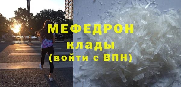 стаф Горнозаводск