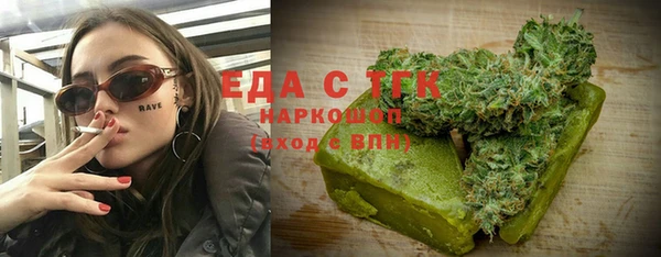таблы Арсеньев