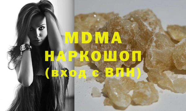 мефедрон мука Армянск