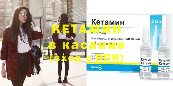 таблы Арсеньев