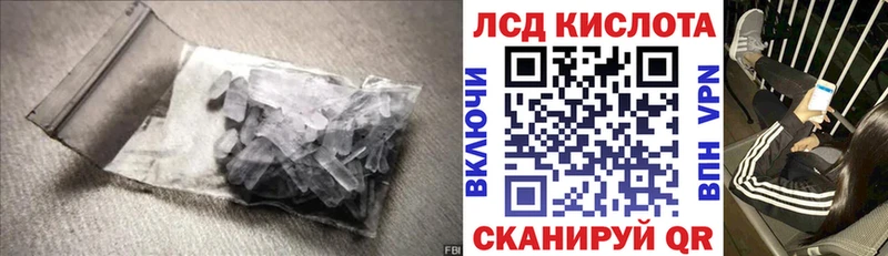 LSD-25 экстази кислота  KRAKEN маркетплейс  Темрюк 