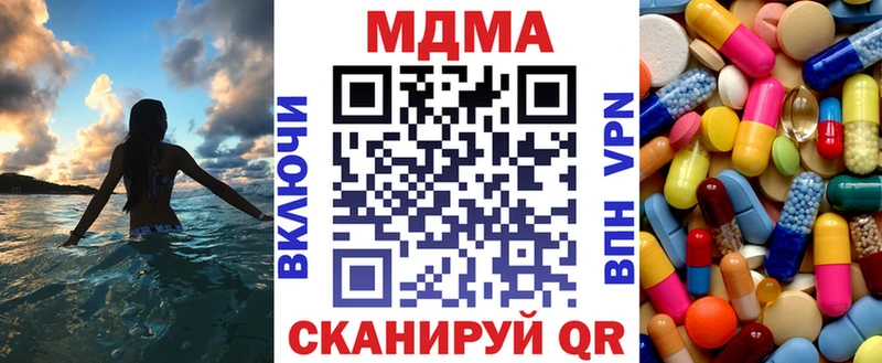 MDMA crystal  цены наркотик  Темрюк 