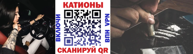 Мефедрон мука Темрюк