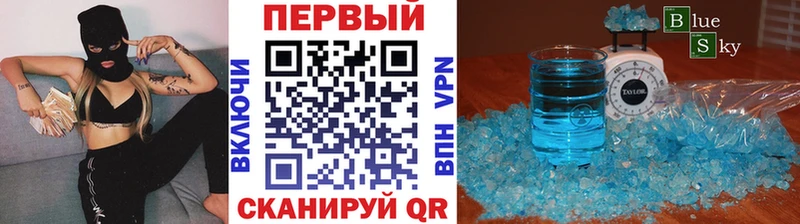 kraken маркетплейс Темрюк Метамфетамин Methamphetamine