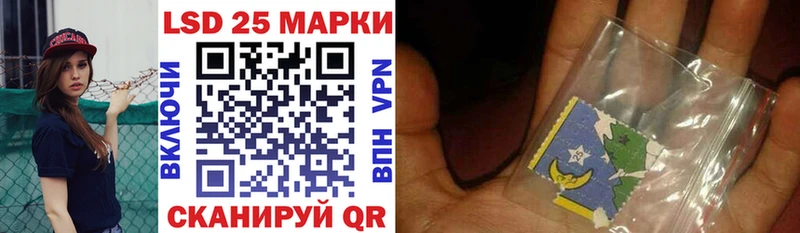 Марки 25I-NBOMe 1,8мг  купить закладку  маркетплейс телеграм  Темрюк 