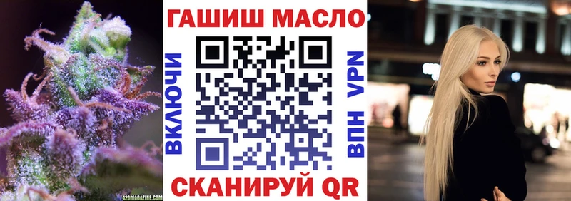 Дистиллят ТГК жижа Темрюк
