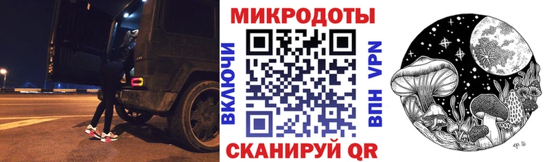 где купить наркотик  Темрюк  blacksprut ONION  Псилоцибиновые грибы прущие грибы 